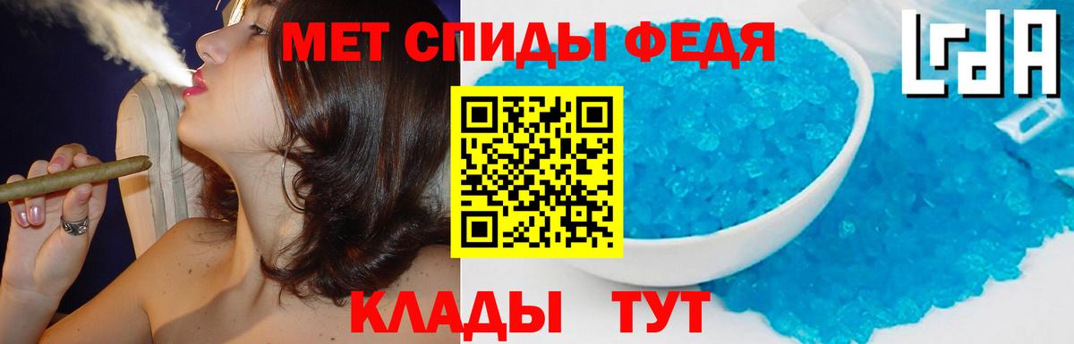Амфетамин 98%  Вход с VPN  АМФЕТАМИН  Amphetamine  Северск 