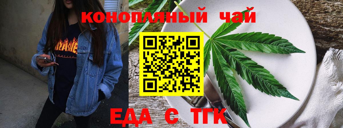 Альфа ПВП Северск