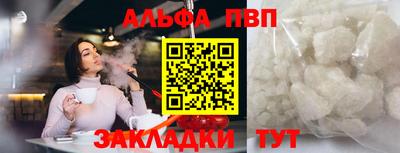 меф VHQ Нальчик