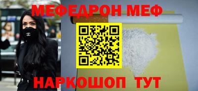 герыч Наро-Фоминск