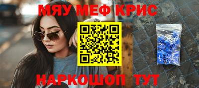 герыч Наро-Фоминск