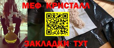 меф VHQ Нальчик