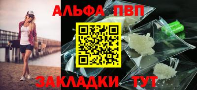 герыч Наро-Фоминск