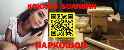 герыч Наро-Фоминск