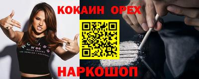 герыч Наро-Фоминск