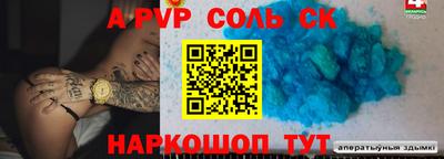 меф VHQ Нальчик