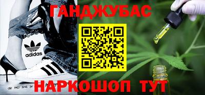 меф VHQ Нальчик