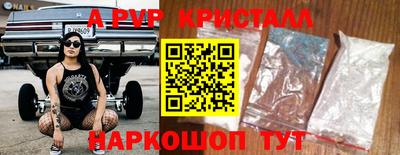 меф VHQ Нальчик