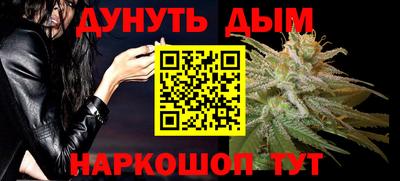 герыч Наро-Фоминск
