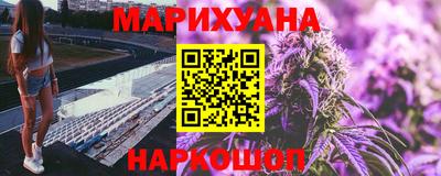 герыч Наро-Фоминск