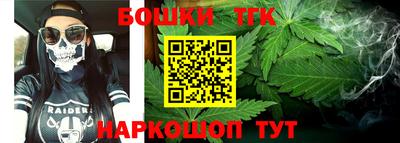 герыч Наро-Фоминск