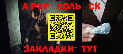 меф VHQ Нальчик