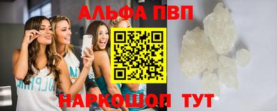 меф VHQ Нальчик