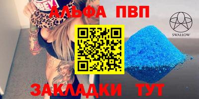 герыч Наро-Фоминск