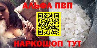 герыч Наро-Фоминск