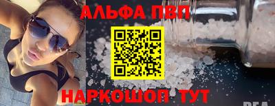 меф VHQ Нальчик