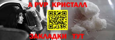 герыч Наро-Фоминск