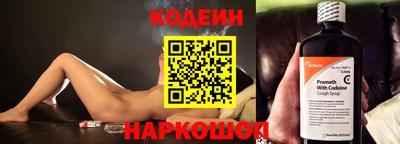 меф VHQ Нальчик