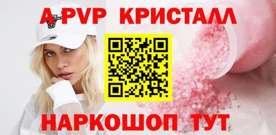 герыч Наро-Фоминск