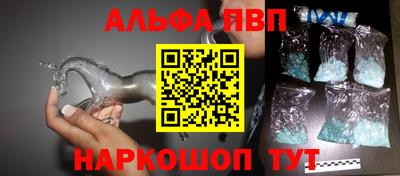 герыч Наро-Фоминск