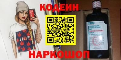 меф VHQ Нальчик