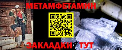 меф VHQ Нальчик