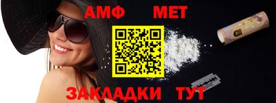 меф VHQ Нальчик