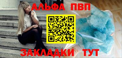 меф VHQ Нальчик