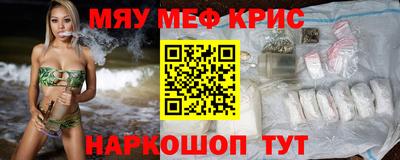 герыч Наро-Фоминск
