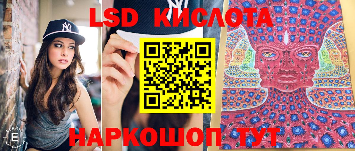 Северск  Марки 25I-NBOMe 1,5мг  Марки 25I-NBOMe 1,5мг  Вход с VPN 