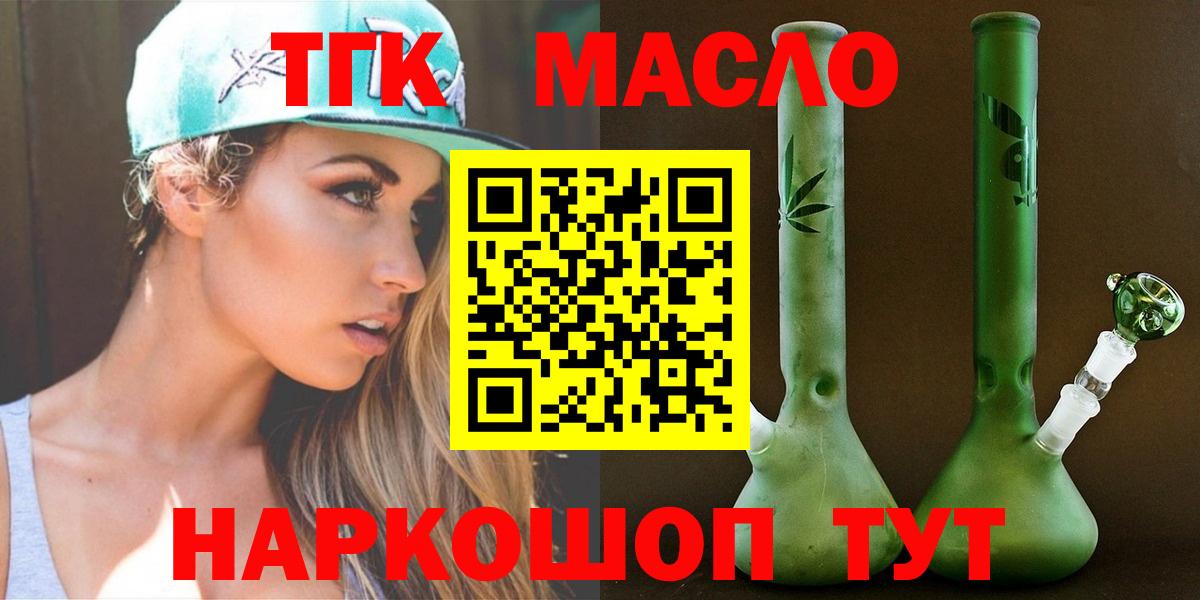 ТГК концентрат Северск