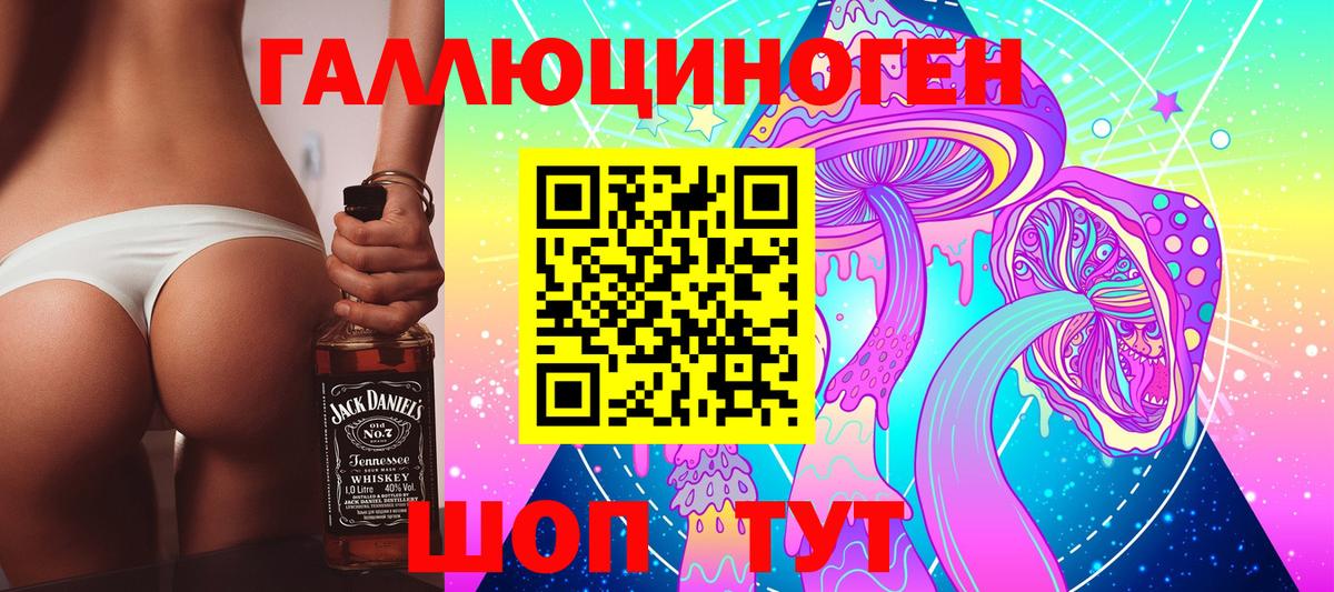 Псилоцибиновые грибы GOLDEN TEACHER Северск
