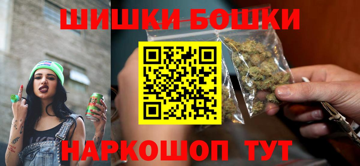 Каннабис THC 21% Северск